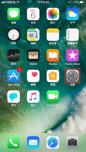 易休手机版下载