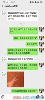 易泊充安卓版下载_易泊充最新版下载