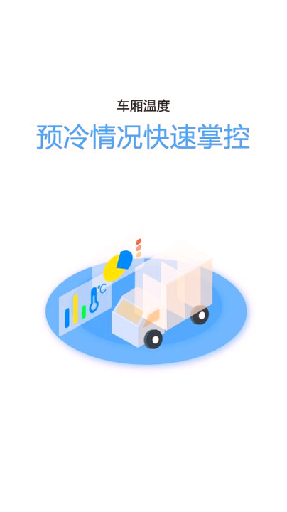 易流云手机版下载