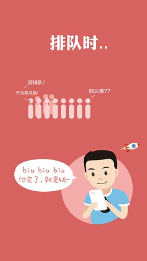 易加油手机版下载