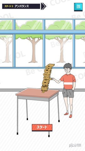 帅哥逃脱官方版下载_帅哥逃脱安卓版下载