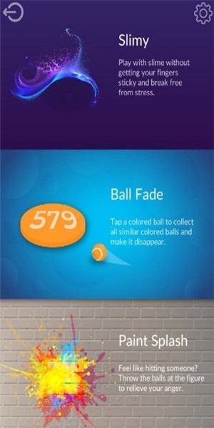 无穷粉碎正式版下载_无穷粉碎安卓版下载