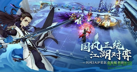 指尖自走棋安卓版下载_指尖自走棋正式版下载