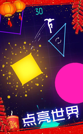 Light-It Up安卓版下载_Light-It Up正式版下载