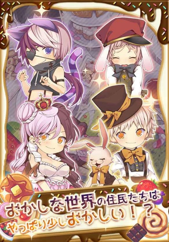 爱丽丝连结安卓版下载_爱丽丝连结官方版下载