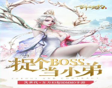 我的灵界男友破解版安卓版下载