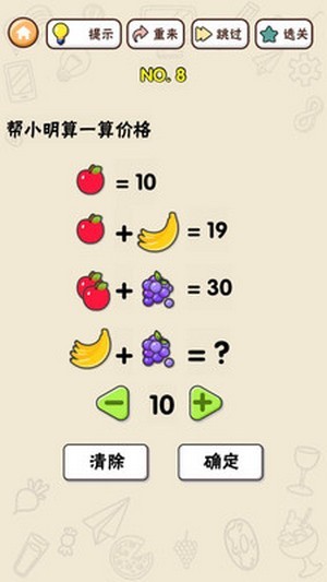 头脑王者正式版下载_头脑王者安卓版下载