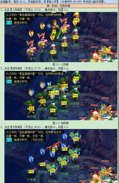 梦幻手机最全游戏攻略解说_梦幻手机最新游戏技巧通关