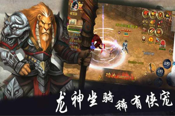 梦幻战记最全游戏攻略解说_梦幻战记最新游戏技巧通关