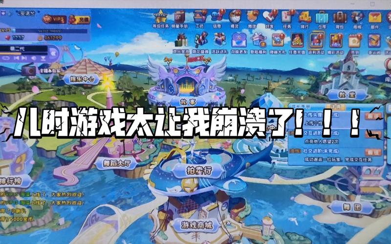 梦幻恋舞最全游戏攻略解说_梦幻恋舞最新游戏技巧通关