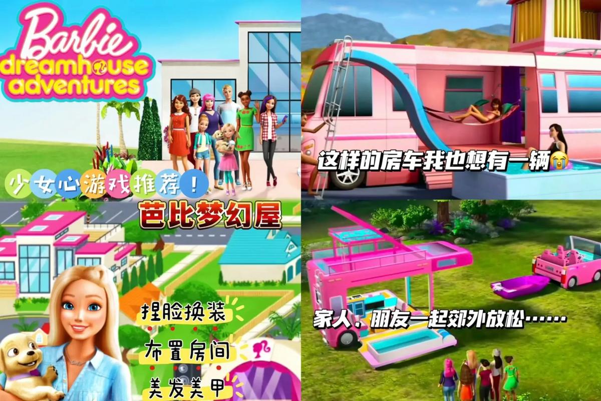 梦幻小屋最全游戏攻略解说_梦幻小屋最新游戏技巧通关