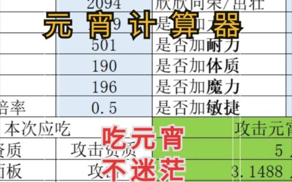 梦幻宝石计算器最全游戏攻略解说_梦幻宝石计算器最新游戏技巧通关