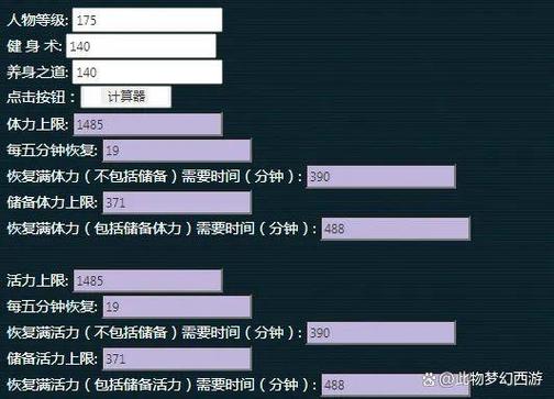 梦幻宝石计算器最全游戏攻略解说_梦幻宝石计算器最新游戏技巧通关