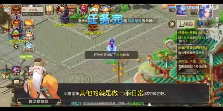 梦幻官网最新攻略秘籍_梦幻官网高效通关技巧