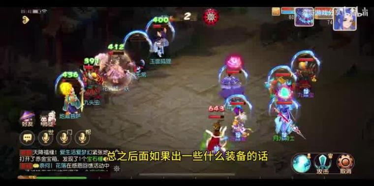 梦幻官网最新攻略秘籍_梦幻官网高效通关技巧