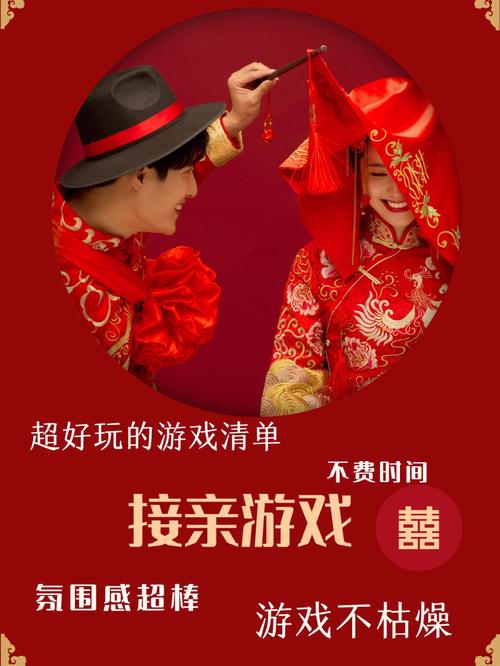 梦幻婚礼最全游戏攻略解说_梦幻婚礼最新游戏技巧通关