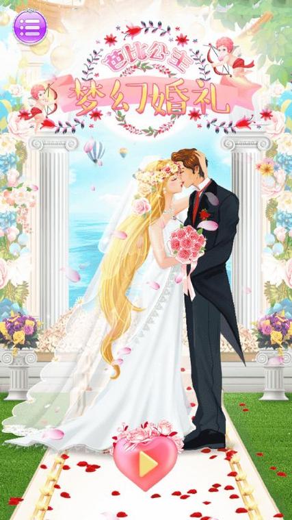 梦幻婚礼最全游戏攻略解说_梦幻婚礼最新游戏技巧通关