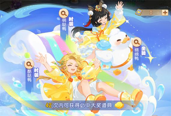 梦幻女孩最全游戏攻略解说_梦幻女孩最新游戏技巧通关