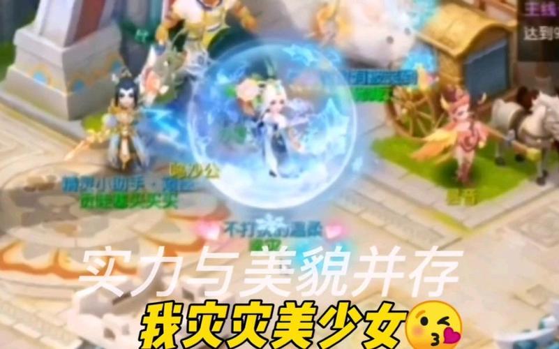 梦幻女孩最全游戏攻略解说_梦幻女孩最新游戏技巧通关