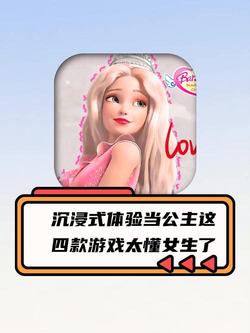 梦幻女孩最全游戏攻略解说_梦幻女孩最新游戏技巧通关