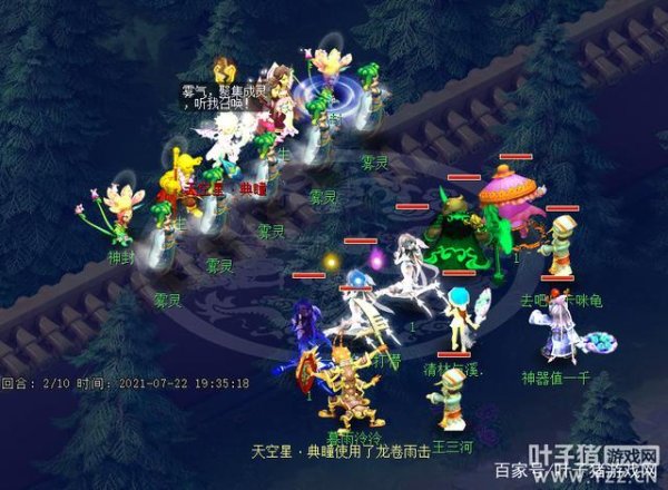 梦幻天空最全游戏攻略解说_梦幻天空最新游戏技巧通关