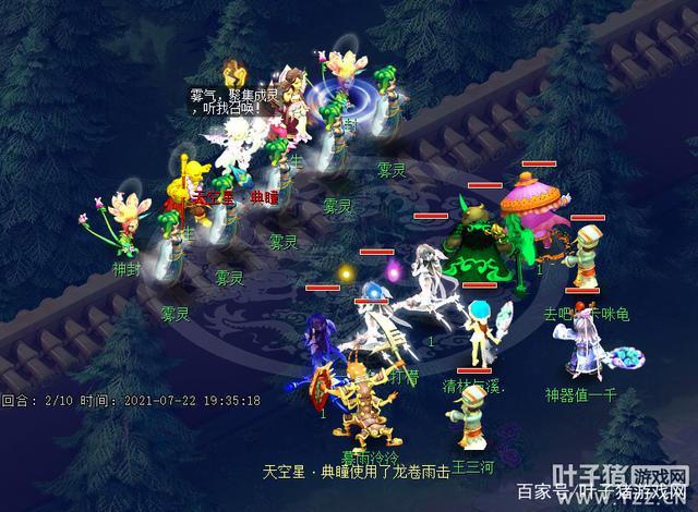 梦幻天空最全游戏攻略解说_梦幻天空最新游戏技巧通关