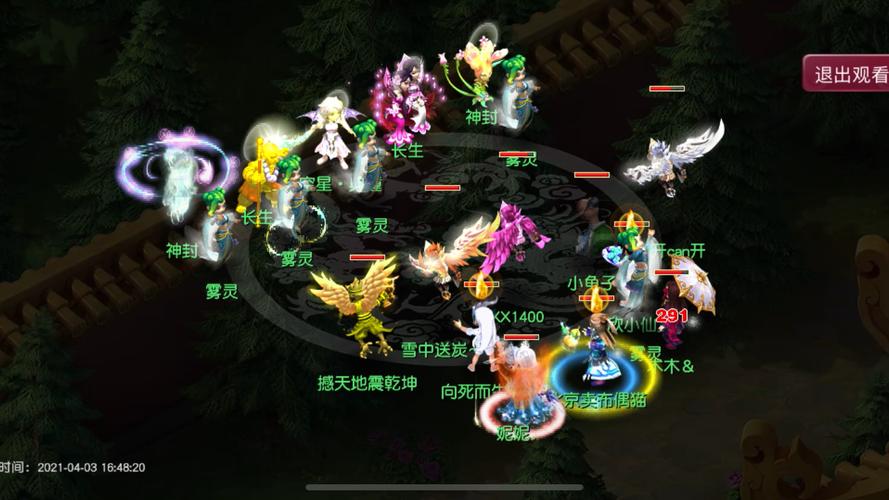 梦幻天空最全游戏攻略解说_梦幻天空最新游戏技巧通关