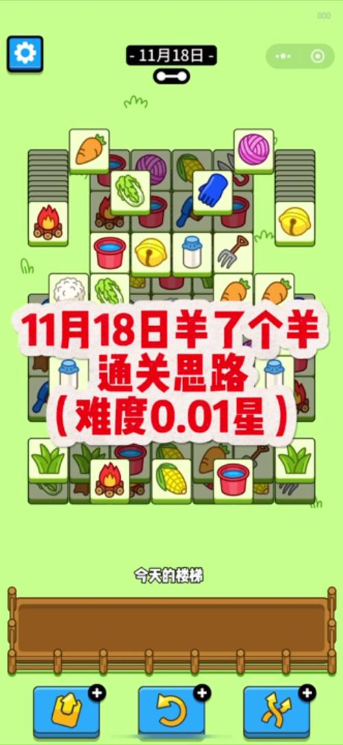 梦幻大世界最全游戏攻略解说_梦幻大世界最新游戏技巧通关