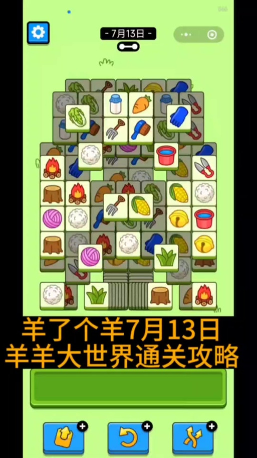 梦幻大世界最全游戏攻略解说_梦幻大世界最新游戏技巧通关