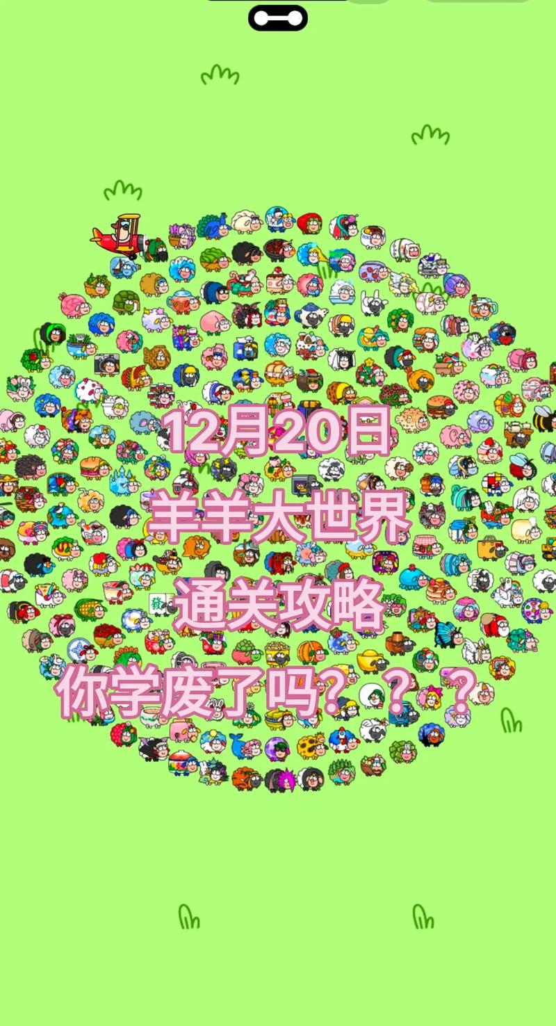 梦幻大世界最全游戏攻略解说_梦幻大世界最新游戏技巧通关