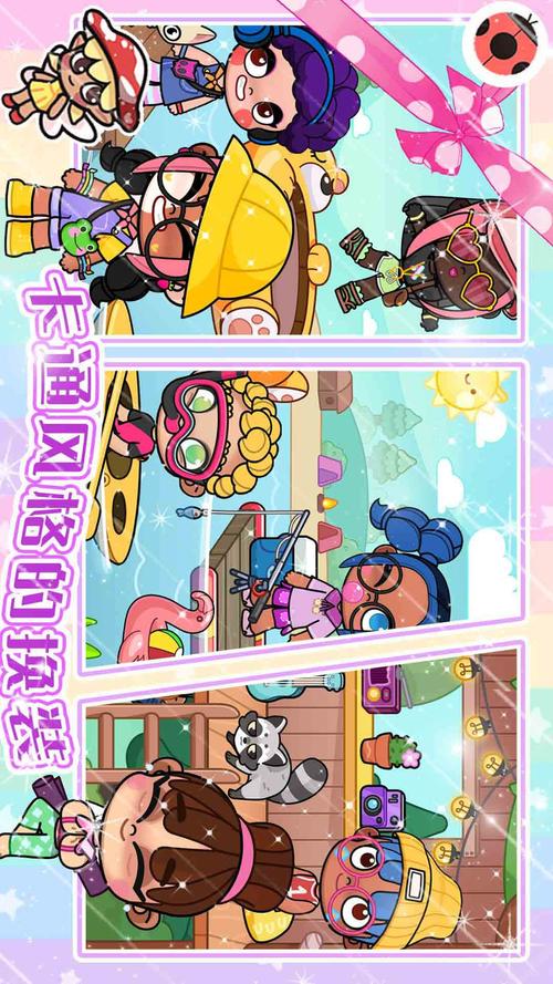 梦幻城堡最全游戏攻略解说_梦幻城堡最新游戏技巧通关