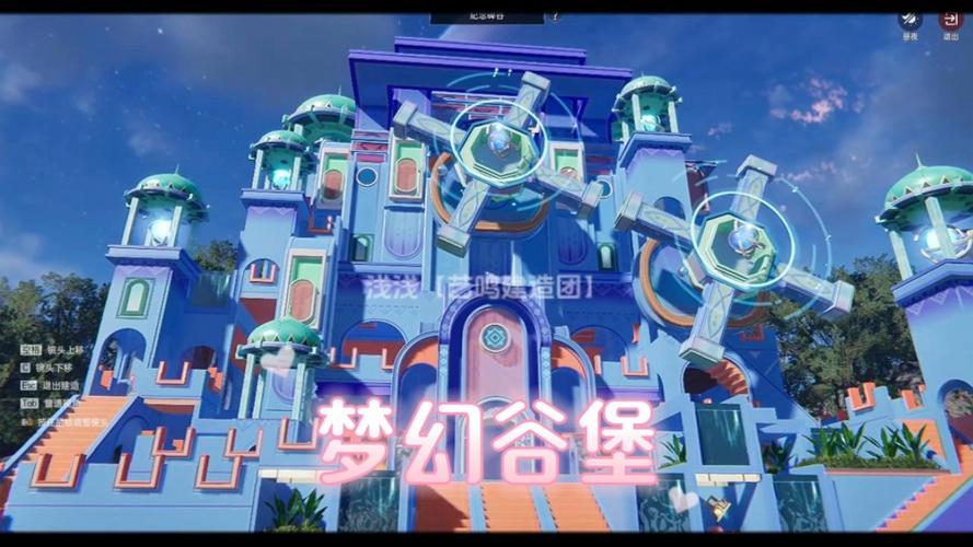 梦幻城堡最全游戏攻略解说_梦幻城堡最新游戏技巧通关