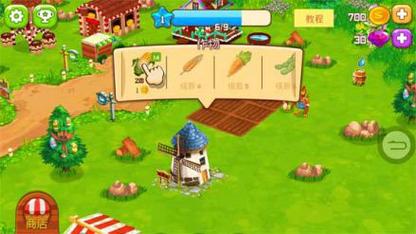 梦幻农场全方面攻略解说_梦幻农场最新实用技巧通关