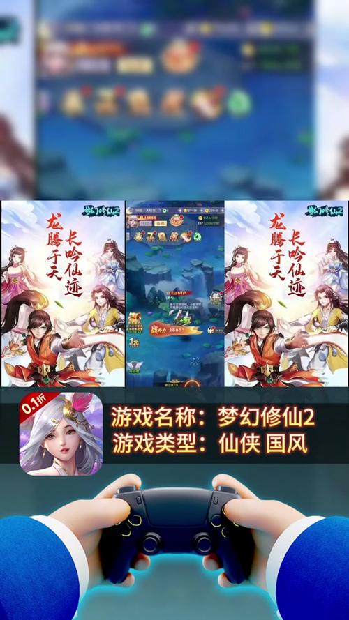 梦幻修仙最全游戏攻略解说_梦幻修仙最新游戏技巧通关