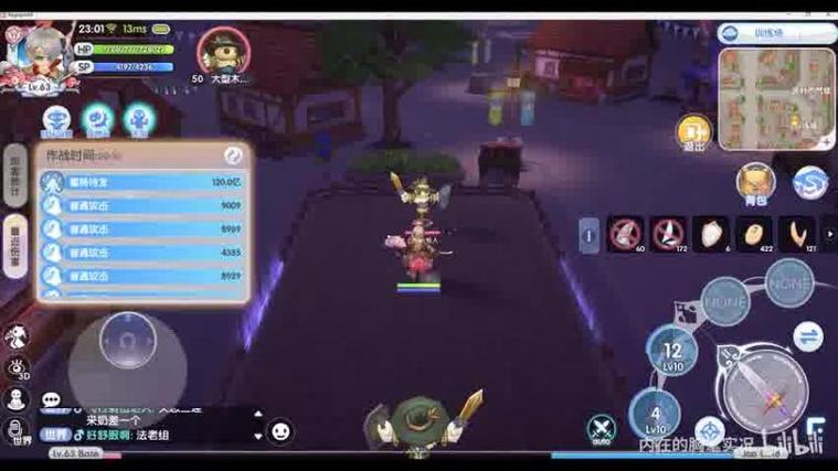 梦幻仙境最全游戏攻略解说_梦幻仙境最新游戏技巧通关