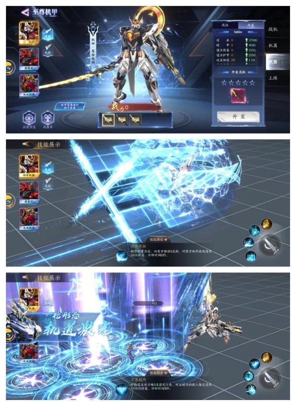 梦幻仙侠手游最全游戏攻略解说_梦幻仙侠手游最新游戏技巧通关