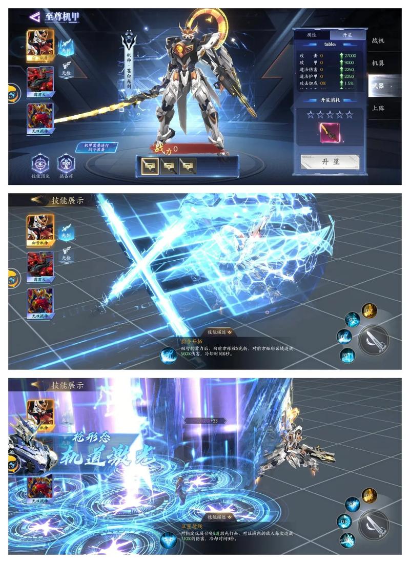 梦幻仙侠手游最全游戏攻略解说_梦幻仙侠手游最新游戏技巧通关