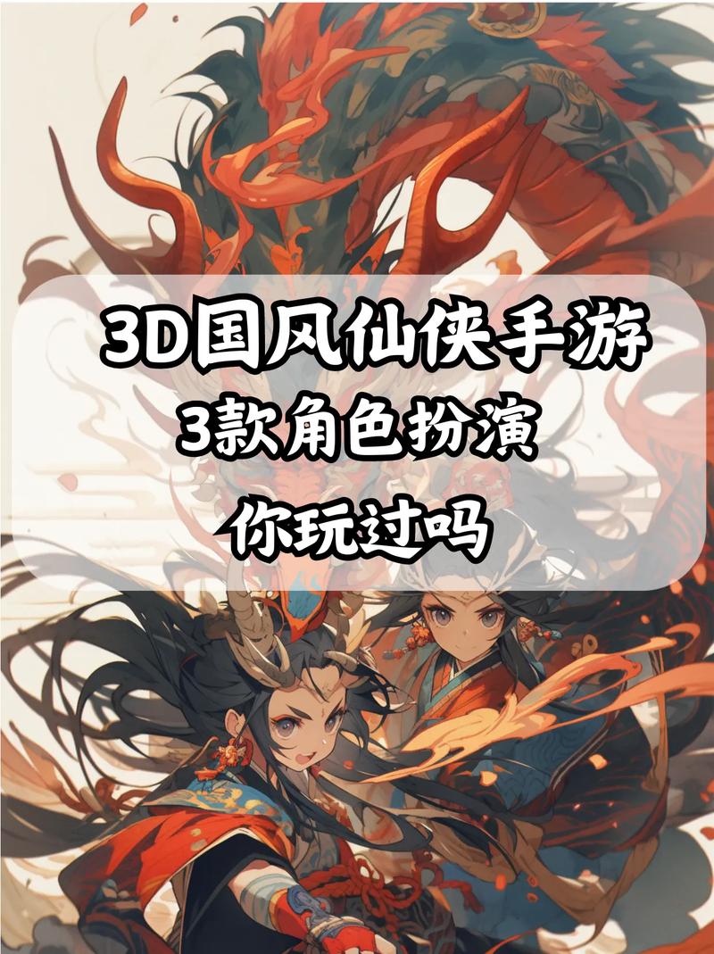 梦幻仙侠手游最全游戏攻略解说_梦幻仙侠手游最新游戏技巧通关