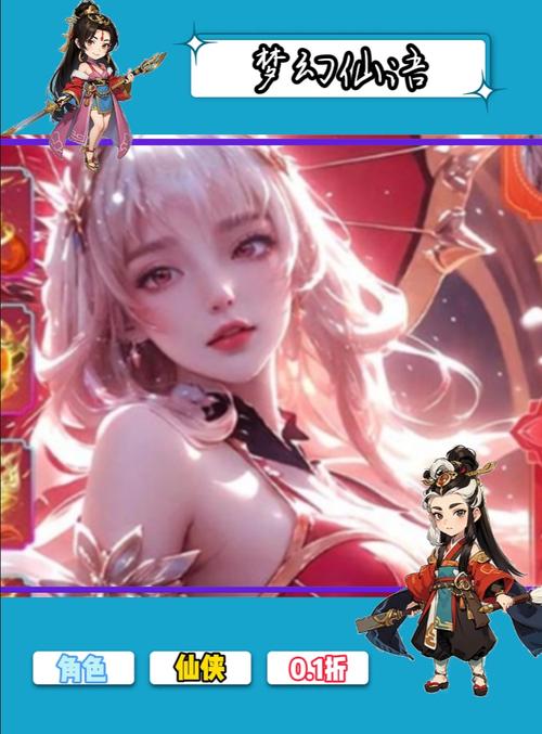 梦幻仙侠手游最全游戏攻略解说_梦幻仙侠手游最新游戏技巧通关