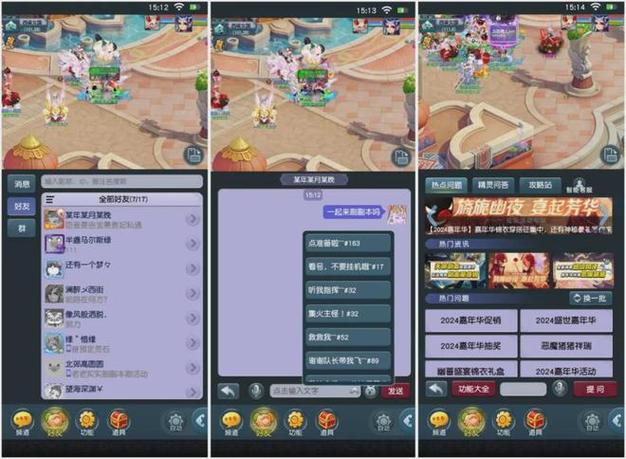 梦幻互通版最全游戏攻略解说_梦幻互通版最新游戏技巧通关