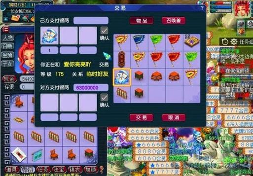 梦幻互通版最全游戏攻略解说_梦幻互通版最新游戏技巧通关