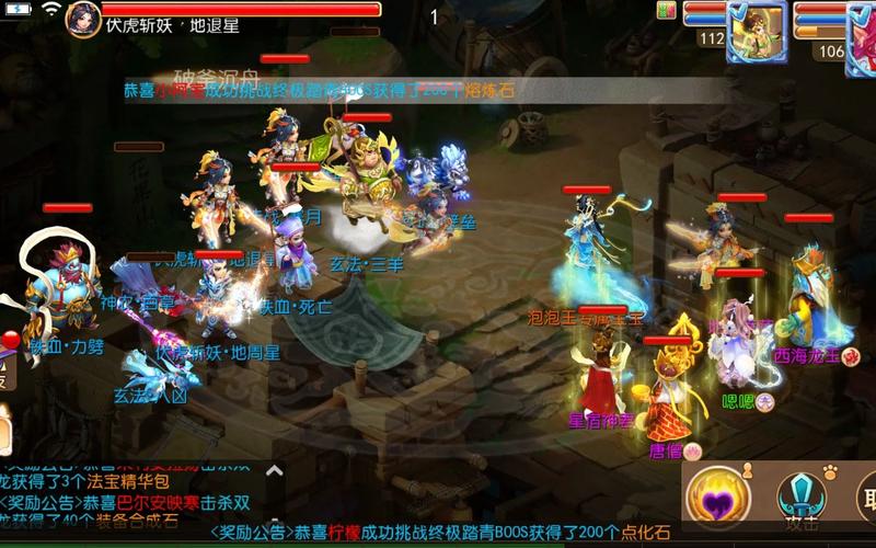 梦幻互通版最全游戏攻略解说_梦幻互通版最新游戏技巧通关