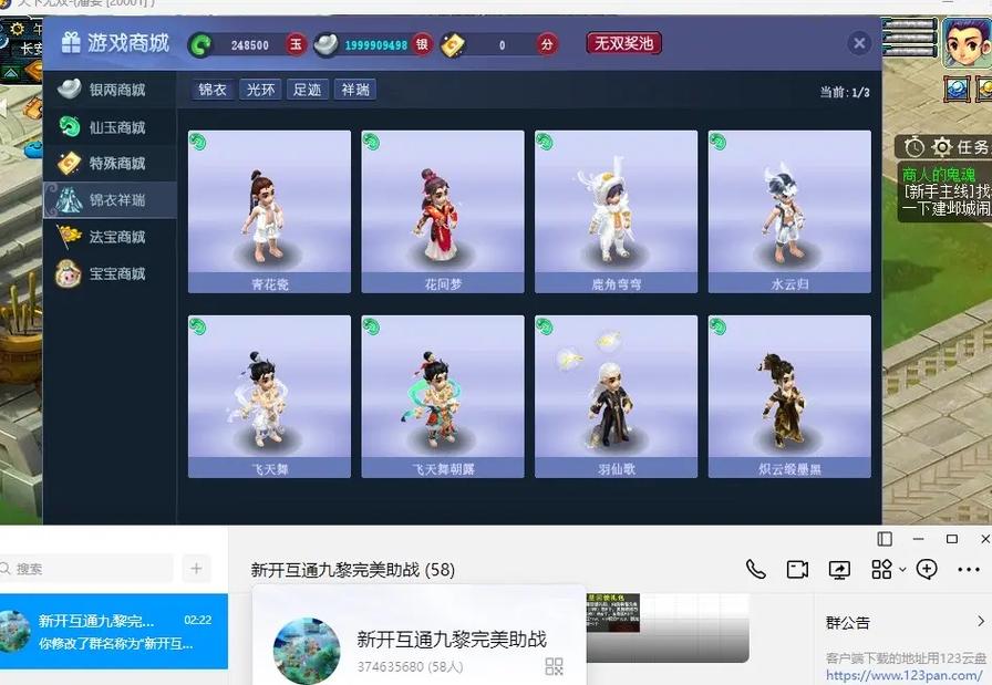 梦幻互通最全游戏攻略解说_梦幻互通最新游戏技巧通关