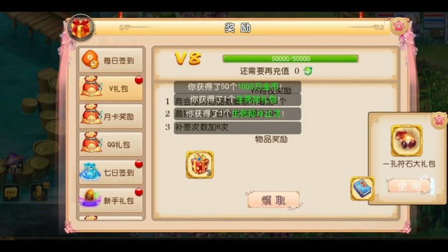 梦幻互通最全游戏攻略解说_梦幻互通最新游戏技巧通关