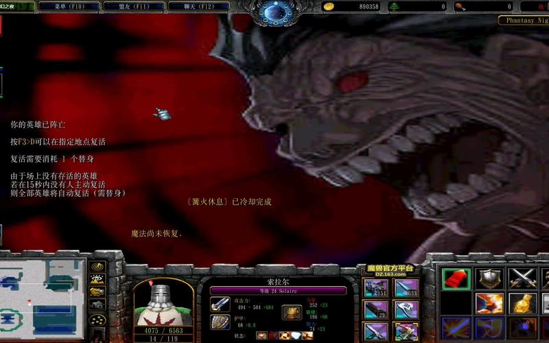 梦幻之夜最全游戏攻略解说_梦幻之夜最新游戏技巧通关