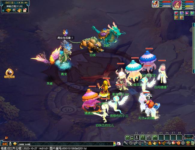 梦幻之境最全游戏攻略解说_梦幻之境最新游戏技巧通关