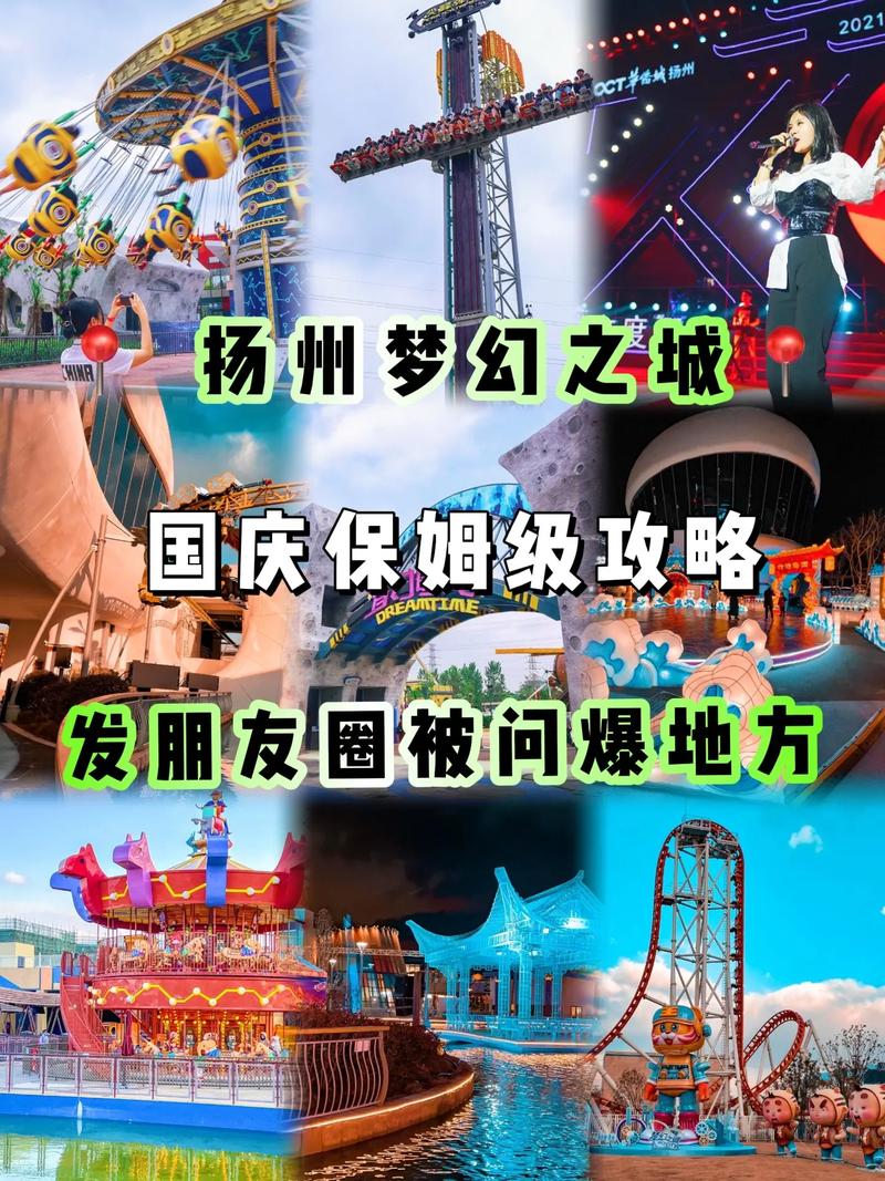 梦幻之城全攻略解说_梦幻之城最新技巧通关