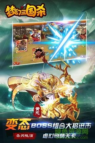 梦幻三国最全游戏攻略解说_梦幻三国最新游戏技巧通关