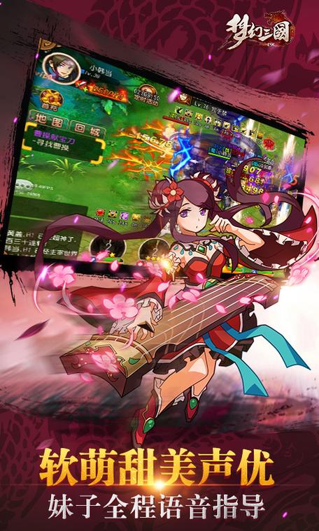 梦幻三国最全游戏攻略解说_梦幻三国最新游戏技巧通关