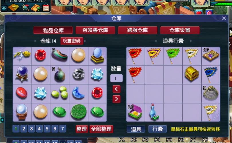 梦境药剂最全游戏攻略解说_梦境药剂最新游戏技巧通关